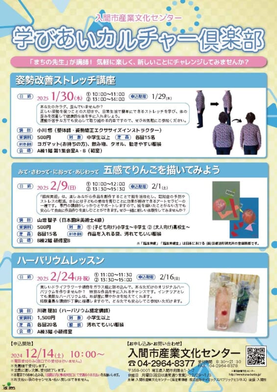 学びあいカルチャー俱楽部　五感でりんごを描いてみよう 画像