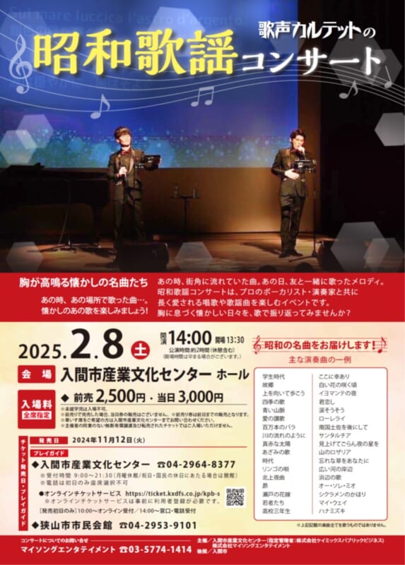 イベントフライヤー等