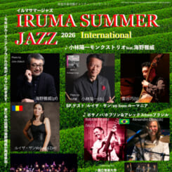 IRUMA SUMMER JAZZ 2026 画像